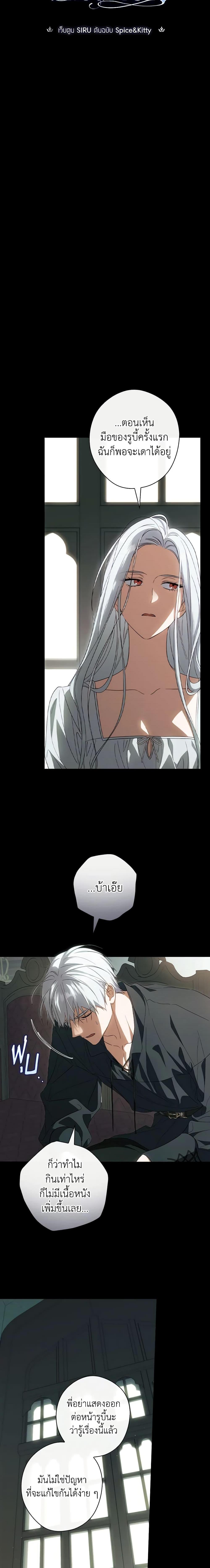 Manga-lc-com อ่านมังงะ อ่านการ์ตูน ออนไลน์ ฟรี How to Get My Husband on My Side ตอนที่ 1 2 3 4 5 6 7 8 9 10 11 12 13 14 ฟรี ไม่มีโฆษณา Manga-lc - อ่าน มังงะ อ่าน การ์ตูน ออนไลน์ อ่านมังงะ ฟรี