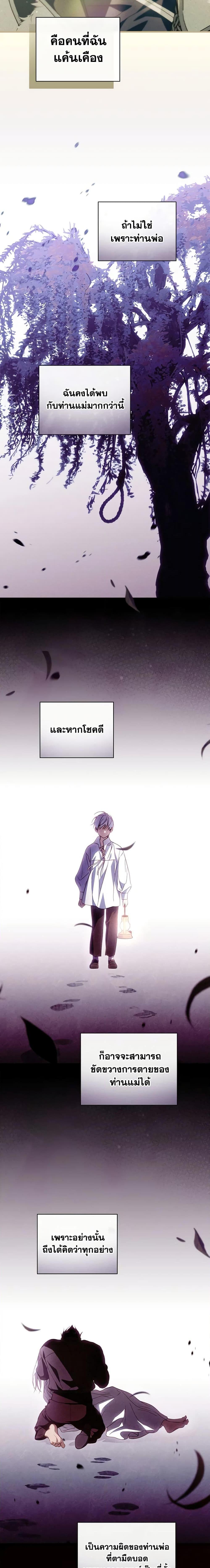 Manga-lc-com อ่านมังงะ อ่านการ์ตูน ออนไลน์ ฟรี How to Get My Husband on My Side ตอนที่ 1 2 3 4 5 6 7 8 9 10 11 12 13 14 ฟรี ไม่มีโฆษณา Manga-lc - อ่าน มังงะ อ่าน การ์ตูน ออนไลน์ อ่านมังงะ ฟรี