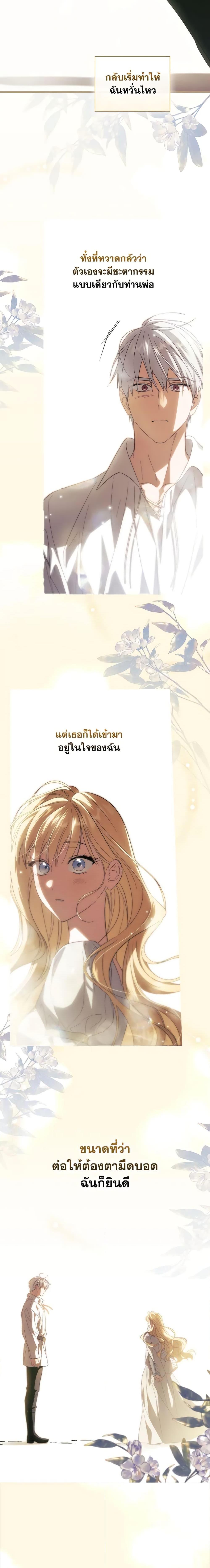 Manga-lc-com อ่านมังงะ อ่านการ์ตูน ออนไลน์ ฟรี How to Get My Husband on My Side ตอนที่ 1 2 3 4 5 6 7 8 9 10 11 12 13 14 ฟรี ไม่มีโฆษณา Manga-lc - อ่าน มังงะ อ่าน การ์ตูน ออนไลน์ อ่านมังงะ ฟรี