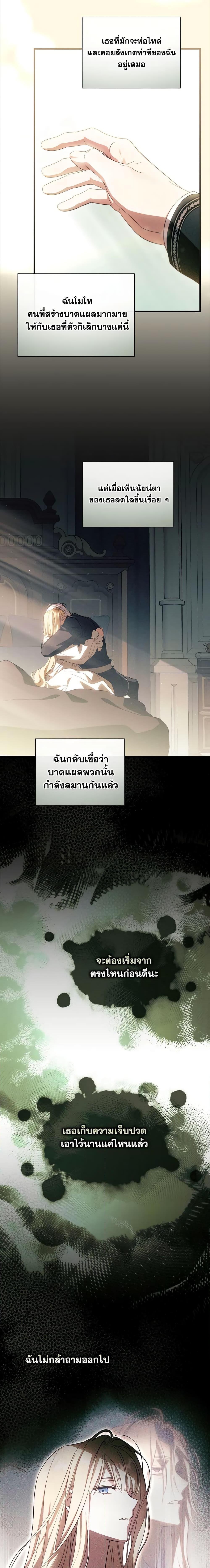 Manga-lc-com อ่านมังงะ อ่านการ์ตูน ออนไลน์ ฟรี How to Get My Husband on My Side ตอนที่ 1 2 3 4 5 6 7 8 9 10 11 12 13 14 ฟรี ไม่มีโฆษณา Manga-lc - อ่าน มังงะ อ่าน การ์ตูน ออนไลน์ อ่านมังงะ ฟรี