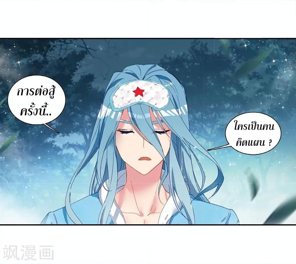 Manga-lc-com อ่านมังงะ อ่านการ์ตูน ออนไลน์ ฟรี Douluo Dalu 3 The Legend of the Dragon King ตอนที่ 1 2 3 4 5 6 7 8 9 10 11 12 13 14 ฟรี ไม่มีโฆษณา Manga-lc - อ่าน มังงะ อ่าน การ์ตูน ออนไลน์ อ่านมังงะ ฟรี