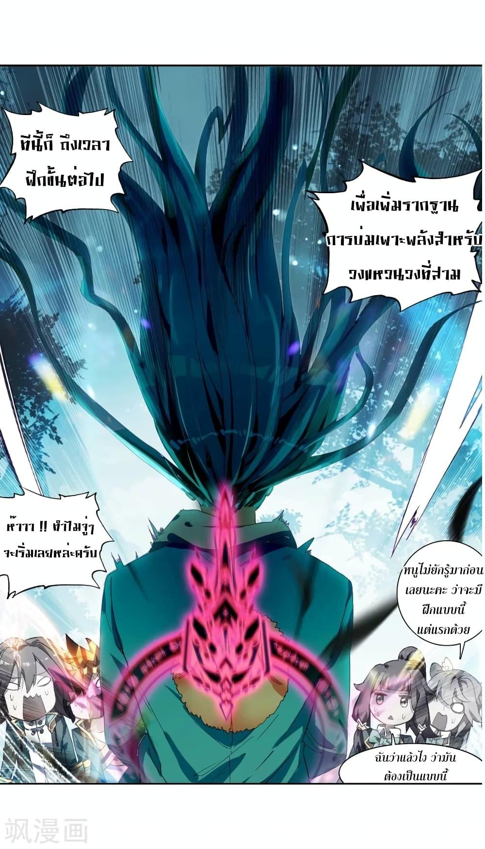 Manga-lc-com อ่านมังงะ อ่านการ์ตูน ออนไลน์ ฟรี Douluo Dalu 3 The Legend of the Dragon King ตอนที่ 1 2 3 4 5 6 7 8 9 10 11 12 13 14 ฟรี ไม่มีโฆษณา Manga-lc - อ่าน มังงะ อ่าน การ์ตูน ออนไลน์ อ่านมังงะ ฟรี