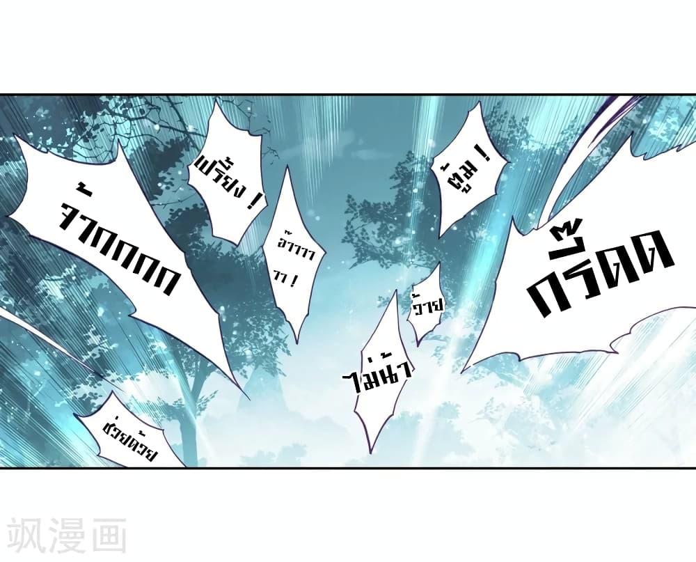 Manga-lc-com อ่านมังงะ อ่านการ์ตูน ออนไลน์ ฟรี Douluo Dalu 3 The Legend of the Dragon King ตอนที่ 1 2 3 4 5 6 7 8 9 10 11 12 13 14 ฟรี ไม่มีโฆษณา Manga-lc - อ่าน มังงะ อ่าน การ์ตูน ออนไลน์ อ่านมังงะ ฟรี