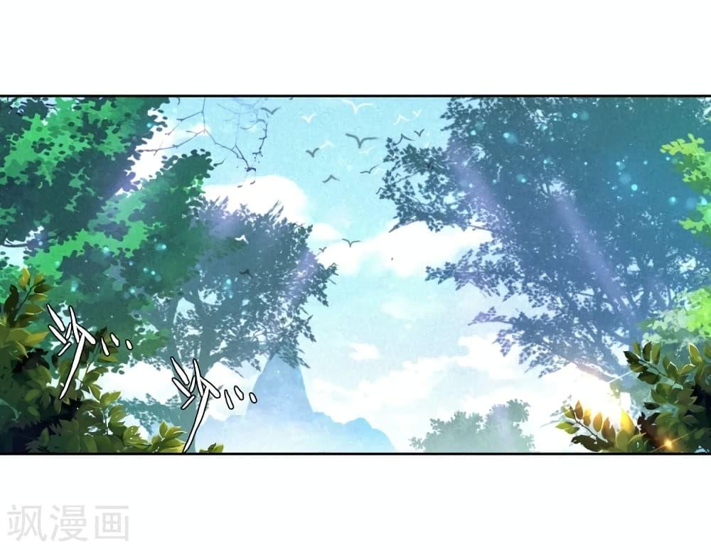 Manga-lc-com อ่านมังงะ อ่านการ์ตูน ออนไลน์ ฟรี Douluo Dalu 3 The Legend of the Dragon King ตอนที่ 1 2 3 4 5 6 7 8 9 10 11 12 13 14 ฟรี ไม่มีโฆษณา Manga-lc - อ่าน มังงะ อ่าน การ์ตูน ออนไลน์ อ่านมังงะ ฟรี