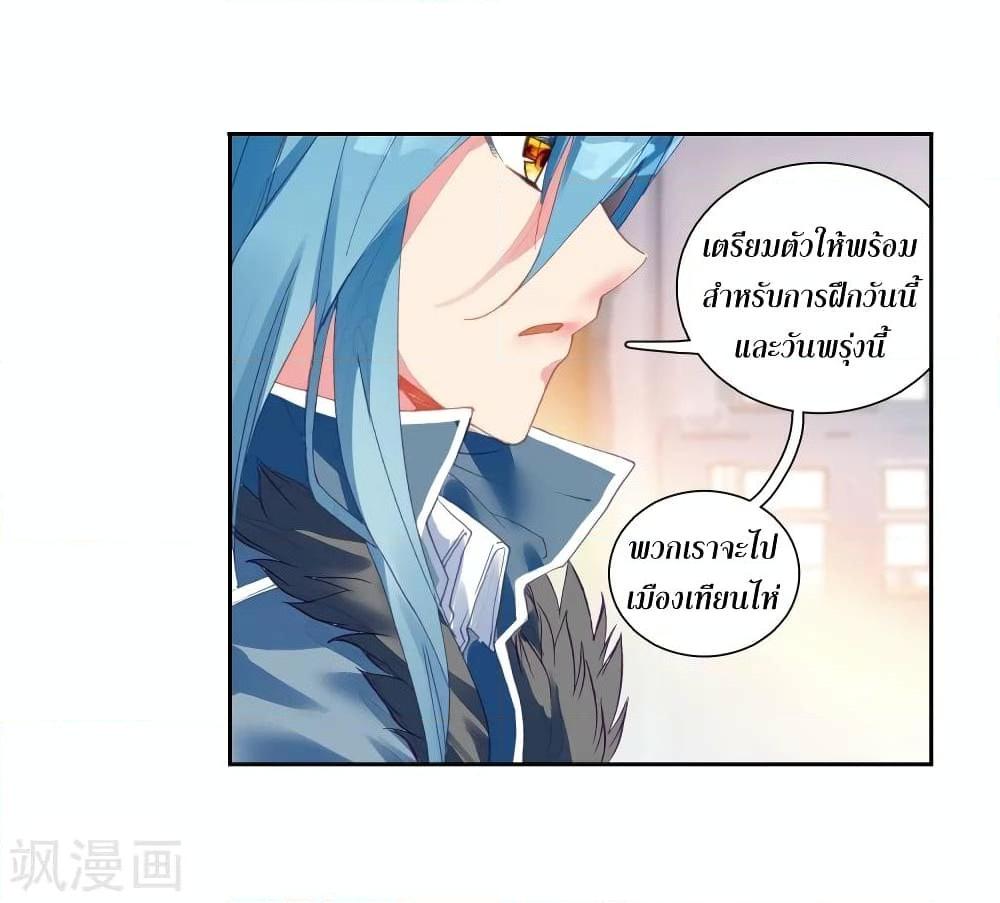 Manga-lc-com อ่านมังงะ อ่านการ์ตูน ออนไลน์ ฟรี Douluo Dalu 3 The Legend of the Dragon King ตอนที่ 1 2 3 4 5 6 7 8 9 10 11 12 13 14 ฟรี ไม่มีโฆษณา Manga-lc - อ่าน มังงะ อ่าน การ์ตูน ออนไลน์ อ่านมังงะ ฟรี