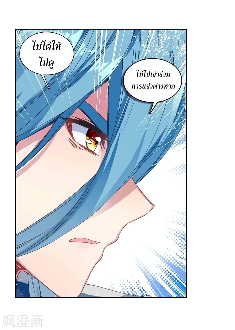 Manga-lc-com อ่านมังงะ อ่านการ์ตูน ออนไลน์ ฟรี Douluo Dalu 3 The Legend of the Dragon King ตอนที่ 1 2 3 4 5 6 7 8 9 10 11 12 13 14 ฟรี ไม่มีโฆษณา Manga-lc - อ่าน มังงะ อ่าน การ์ตูน ออนไลน์ อ่านมังงะ ฟรี