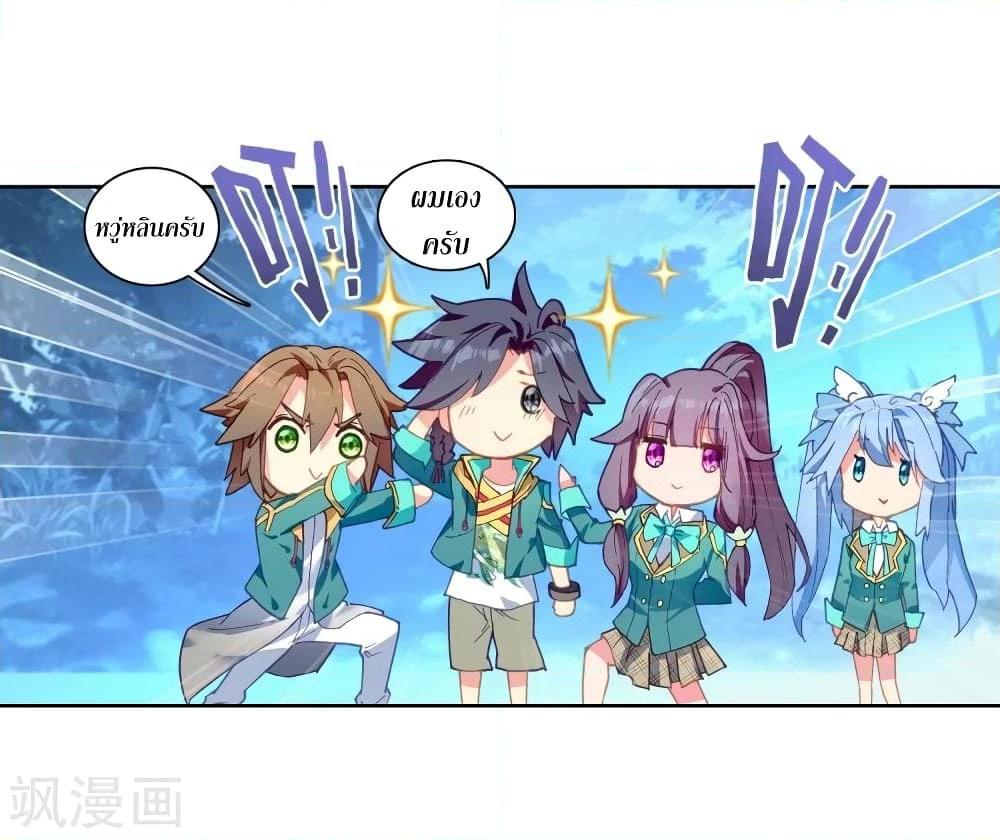 Manga-lc-com อ่านมังงะ อ่านการ์ตูน ออนไลน์ ฟรี Douluo Dalu 3 The Legend of the Dragon King ตอนที่ 1 2 3 4 5 6 7 8 9 10 11 12 13 14 ฟรี ไม่มีโฆษณา Manga-lc - อ่าน มังงะ อ่าน การ์ตูน ออนไลน์ อ่านมังงะ ฟรี
