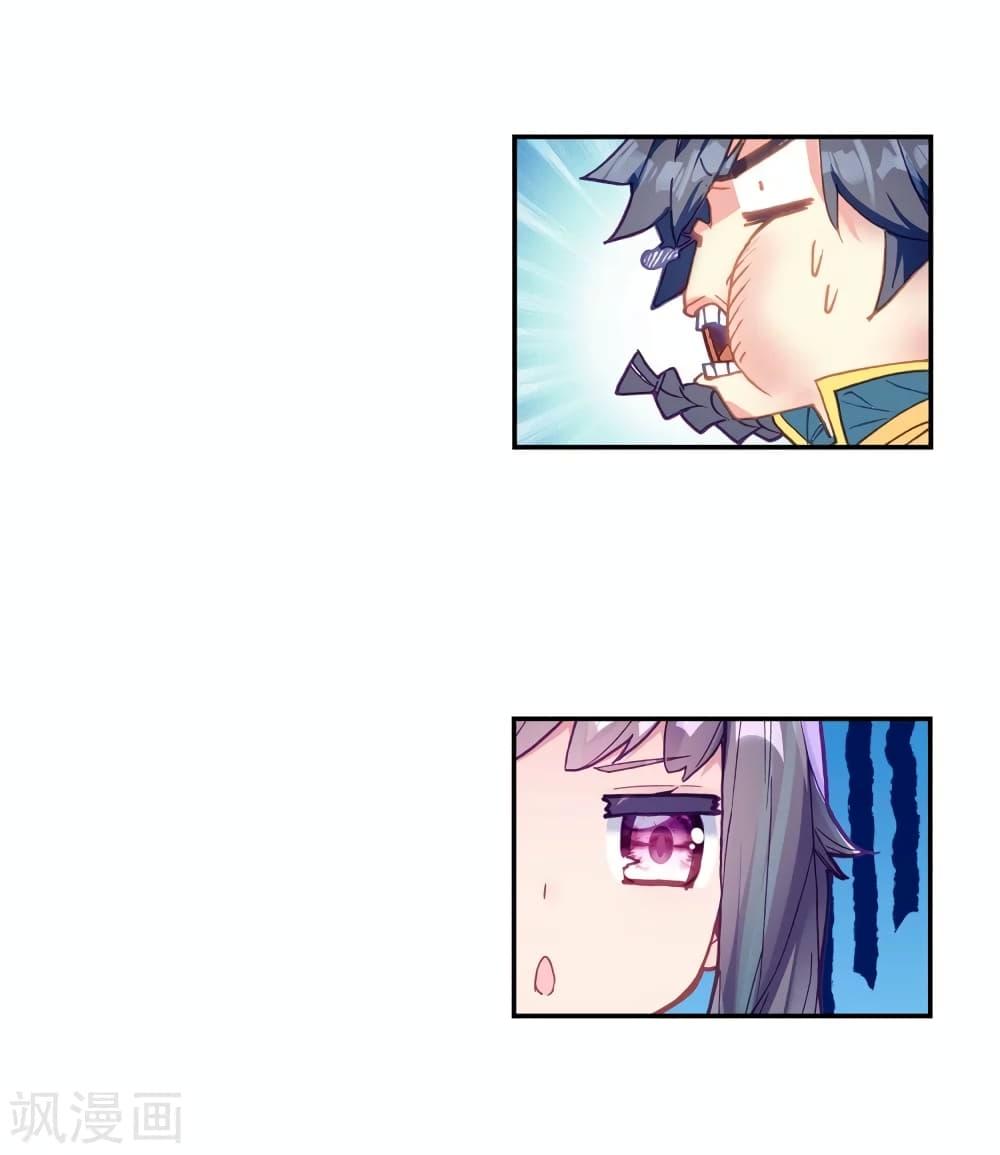 Manga-lc-com อ่านมังงะ อ่านการ์ตูน ออนไลน์ ฟรี Douluo Dalu 3 The Legend of the Dragon King ตอนที่ 1 2 3 4 5 6 7 8 9 10 11 12 13 14 ฟรี ไม่มีโฆษณา Manga-lc - อ่าน มังงะ อ่าน การ์ตูน ออนไลน์ อ่านมังงะ ฟรี