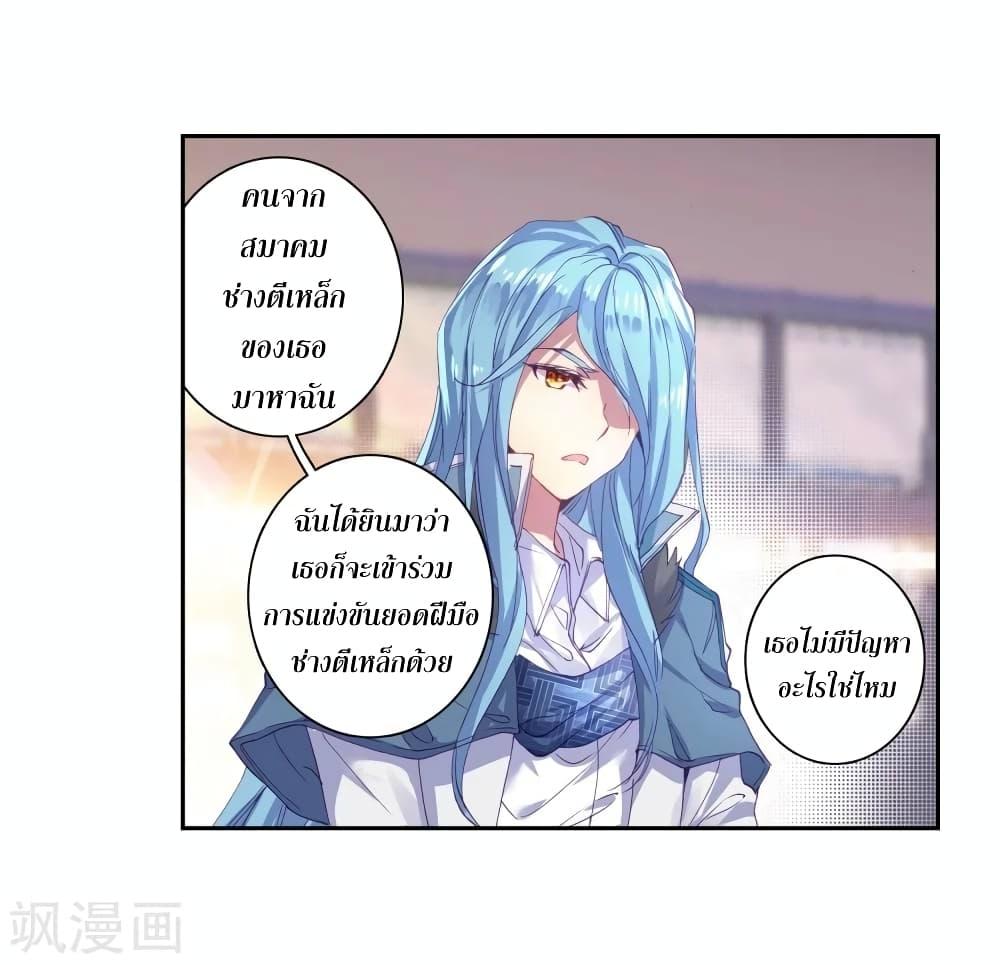 Manga-lc-com อ่านมังงะ อ่านการ์ตูน ออนไลน์ ฟรี Douluo Dalu 3 The Legend of the Dragon King ตอนที่ 1 2 3 4 5 6 7 8 9 10 11 12 13 14 ฟรี ไม่มีโฆษณา Manga-lc - อ่าน มังงะ อ่าน การ์ตูน ออนไลน์ อ่านมังงะ ฟรี