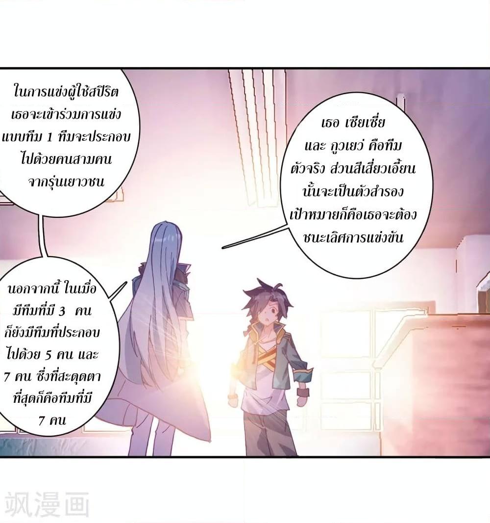 Manga-lc-com อ่านมังงะ อ่านการ์ตูน ออนไลน์ ฟรี Douluo Dalu 3 The Legend of the Dragon King ตอนที่ 1 2 3 4 5 6 7 8 9 10 11 12 13 14 ฟรี ไม่มีโฆษณา Manga-lc - อ่าน มังงะ อ่าน การ์ตูน ออนไลน์ อ่านมังงะ ฟรี