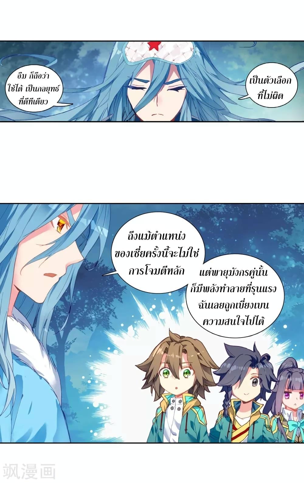 Manga-lc-com อ่านมังงะ อ่านการ์ตูน ออนไลน์ ฟรี Douluo Dalu 3 The Legend of the Dragon King ตอนที่ 1 2 3 4 5 6 7 8 9 10 11 12 13 14 ฟรี ไม่มีโฆษณา Manga-lc - อ่าน มังงะ อ่าน การ์ตูน ออนไลน์ อ่านมังงะ ฟรี