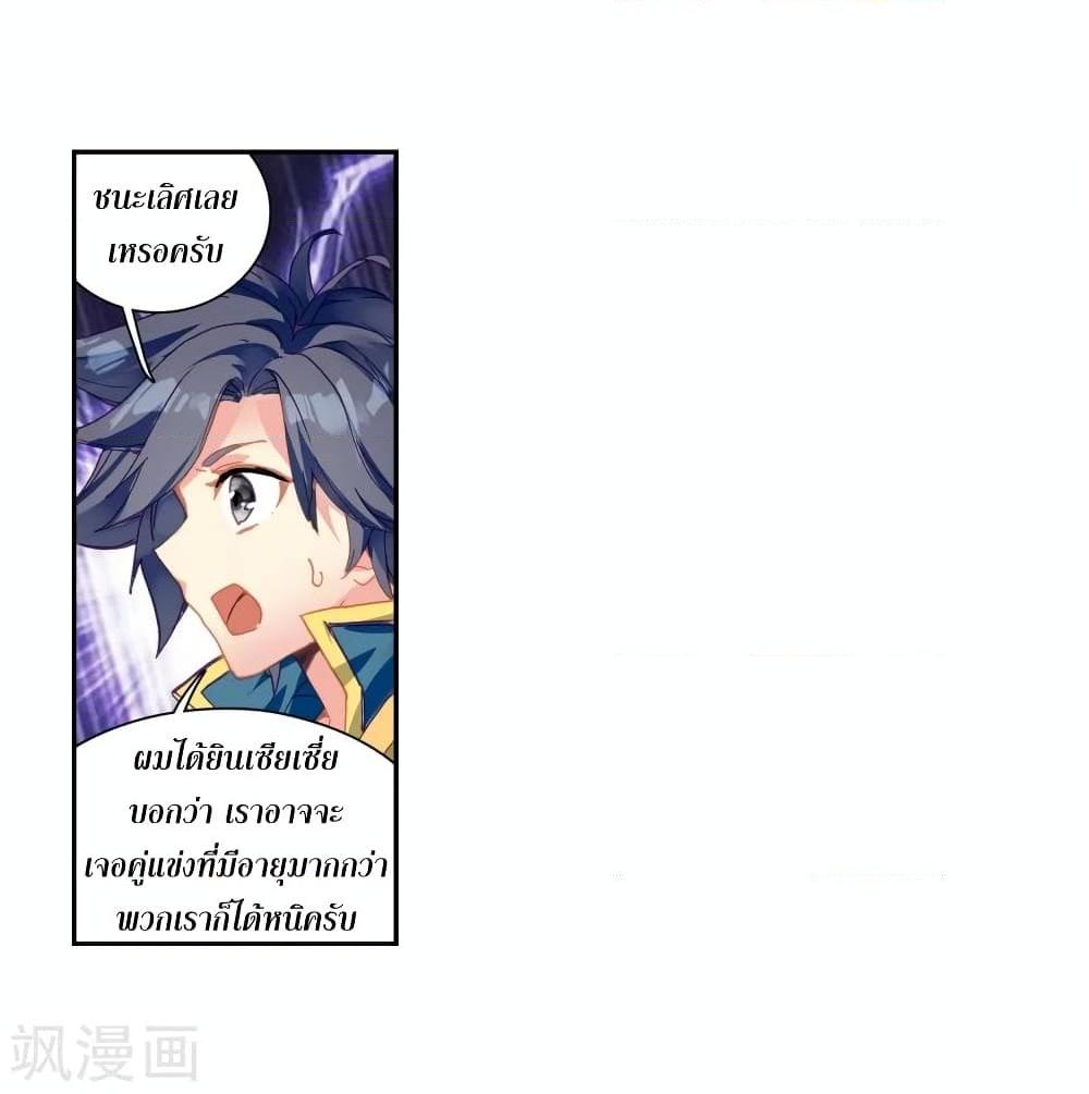 Manga-lc-com อ่านมังงะ อ่านการ์ตูน ออนไลน์ ฟรี Douluo Dalu 3 The Legend of the Dragon King ตอนที่ 1 2 3 4 5 6 7 8 9 10 11 12 13 14 ฟรี ไม่มีโฆษณา Manga-lc - อ่าน มังงะ อ่าน การ์ตูน ออนไลน์ อ่านมังงะ ฟรี