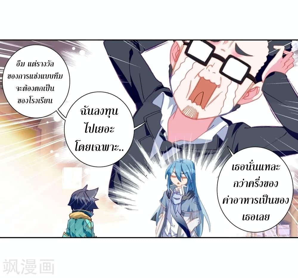 Manga-lc-com อ่านมังงะ อ่านการ์ตูน ออนไลน์ ฟรี Douluo Dalu 3 The Legend of the Dragon King ตอนที่ 1 2 3 4 5 6 7 8 9 10 11 12 13 14 ฟรี ไม่มีโฆษณา Manga-lc - อ่าน มังงะ อ่าน การ์ตูน ออนไลน์ อ่านมังงะ ฟรี