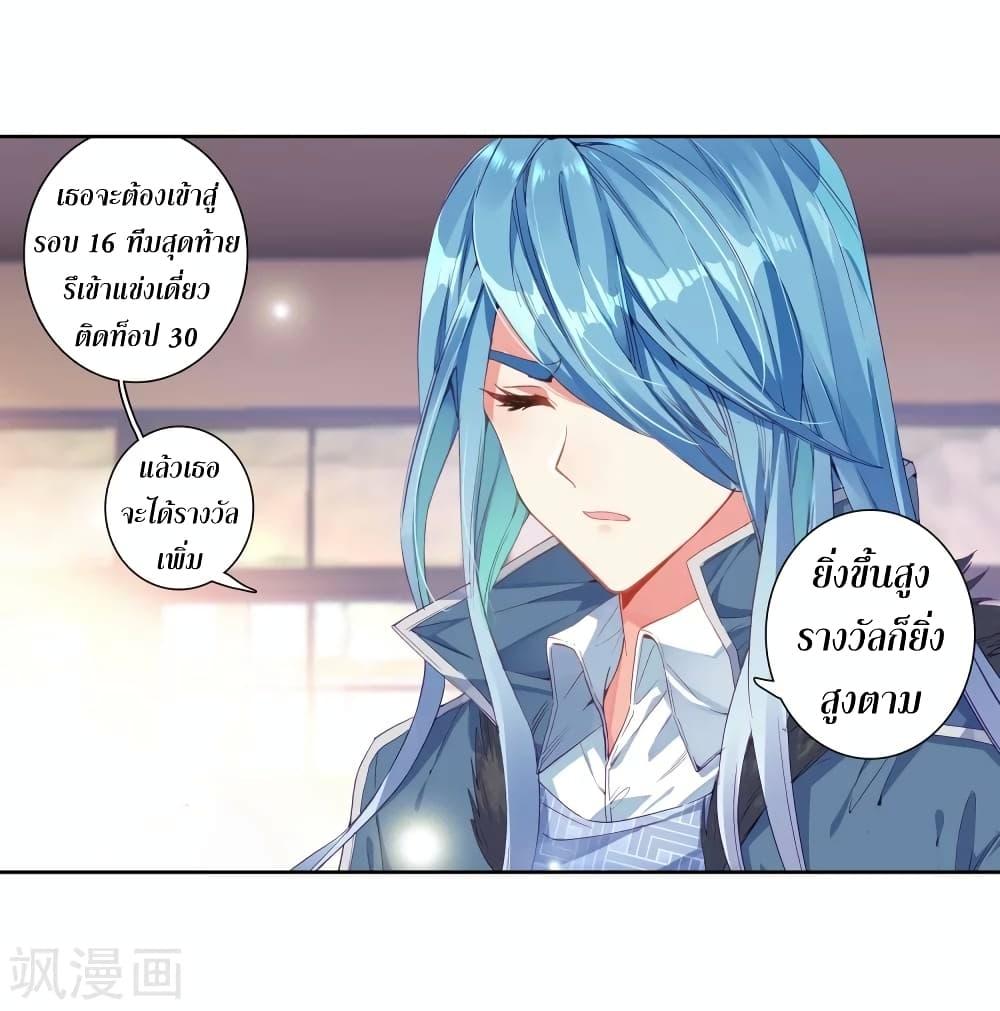 Manga-lc-com อ่านมังงะ อ่านการ์ตูน ออนไลน์ ฟรี Douluo Dalu 3 The Legend of the Dragon King ตอนที่ 1 2 3 4 5 6 7 8 9 10 11 12 13 14 ฟรี ไม่มีโฆษณา Manga-lc - อ่าน มังงะ อ่าน การ์ตูน ออนไลน์ อ่านมังงะ ฟรี