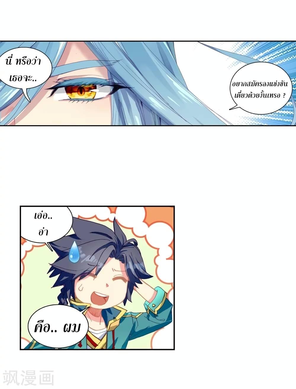 Manga-lc-com อ่านมังงะ อ่านการ์ตูน ออนไลน์ ฟรี Douluo Dalu 3 The Legend of the Dragon King ตอนที่ 1 2 3 4 5 6 7 8 9 10 11 12 13 14 ฟรี ไม่มีโฆษณา Manga-lc - อ่าน มังงะ อ่าน การ์ตูน ออนไลน์ อ่านมังงะ ฟรี