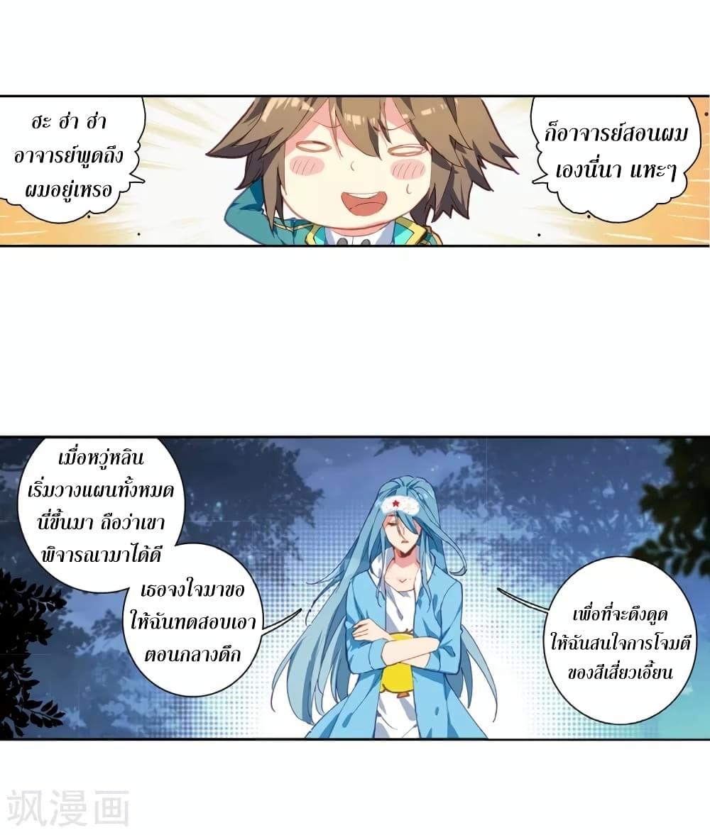 Manga-lc-com อ่านมังงะ อ่านการ์ตูน ออนไลน์ ฟรี Douluo Dalu 3 The Legend of the Dragon King ตอนที่ 1 2 3 4 5 6 7 8 9 10 11 12 13 14 ฟรี ไม่มีโฆษณา Manga-lc - อ่าน มังงะ อ่าน การ์ตูน ออนไลน์ อ่านมังงะ ฟรี