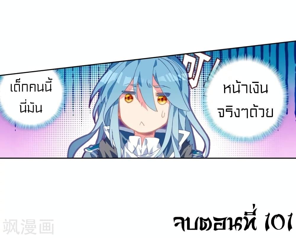 Manga-lc-com อ่านมังงะ อ่านการ์ตูน ออนไลน์ ฟรี Douluo Dalu 3 The Legend of the Dragon King ตอนที่ 1 2 3 4 5 6 7 8 9 10 11 12 13 14 ฟรี ไม่มีโฆษณา Manga-lc - อ่าน มังงะ อ่าน การ์ตูน ออนไลน์ อ่านมังงะ ฟรี
