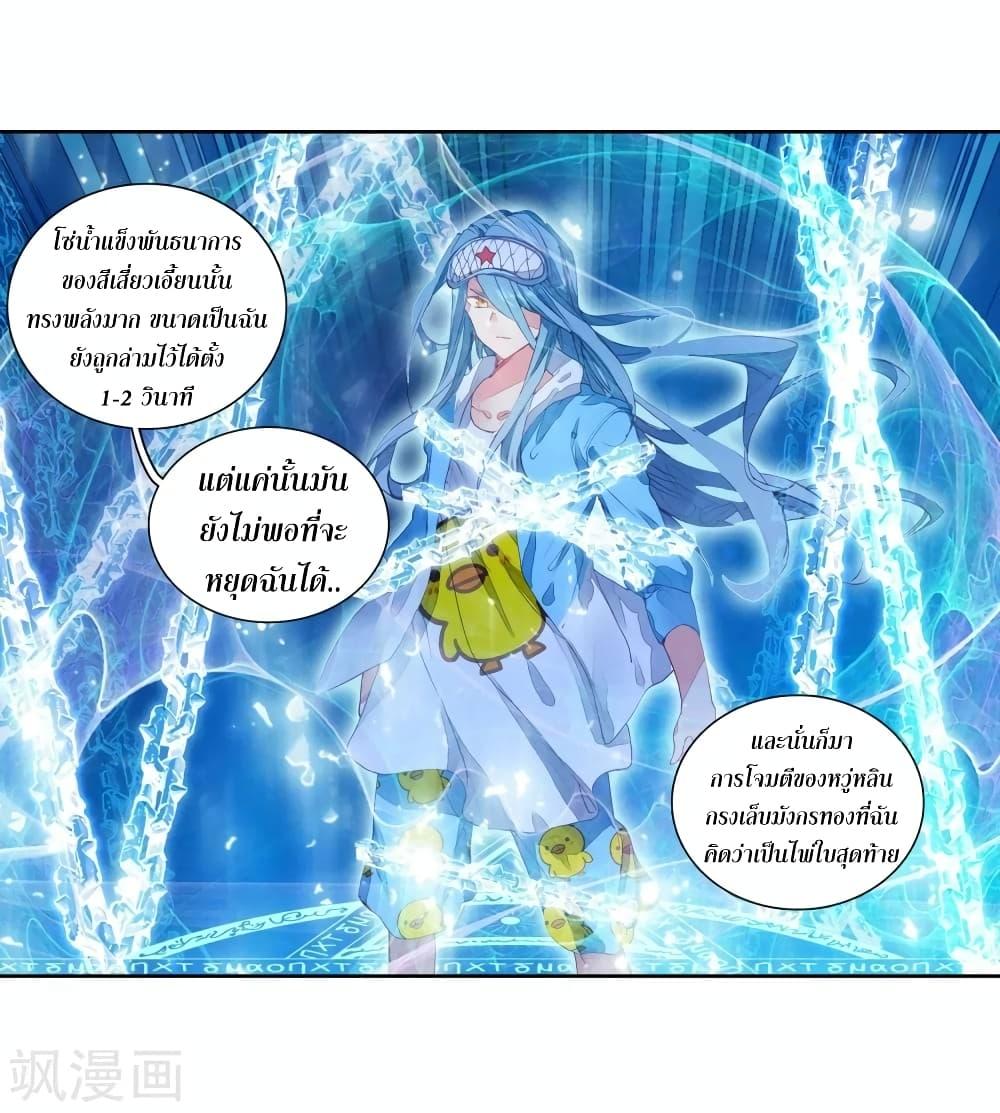Manga-lc-com อ่านมังงะ อ่านการ์ตูน ออนไลน์ ฟรี Douluo Dalu 3 The Legend of the Dragon King ตอนที่ 1 2 3 4 5 6 7 8 9 10 11 12 13 14 ฟรี ไม่มีโฆษณา Manga-lc - อ่าน มังงะ อ่าน การ์ตูน ออนไลน์ อ่านมังงะ ฟรี