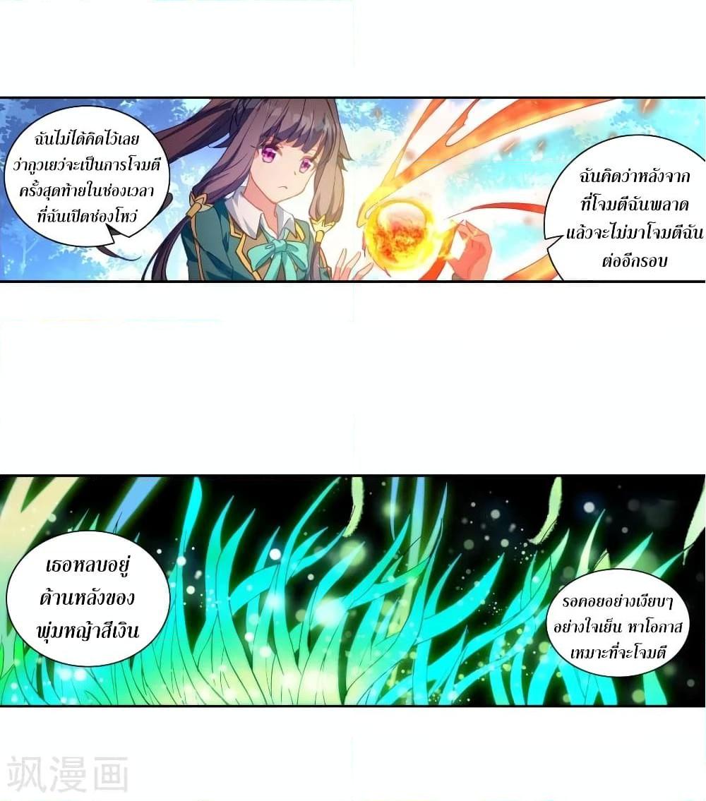 Manga-lc-com อ่านมังงะ อ่านการ์ตูน ออนไลน์ ฟรี Douluo Dalu 3 The Legend of the Dragon King ตอนที่ 1 2 3 4 5 6 7 8 9 10 11 12 13 14 ฟรี ไม่มีโฆษณา Manga-lc - อ่าน มังงะ อ่าน การ์ตูน ออนไลน์ อ่านมังงะ ฟรี