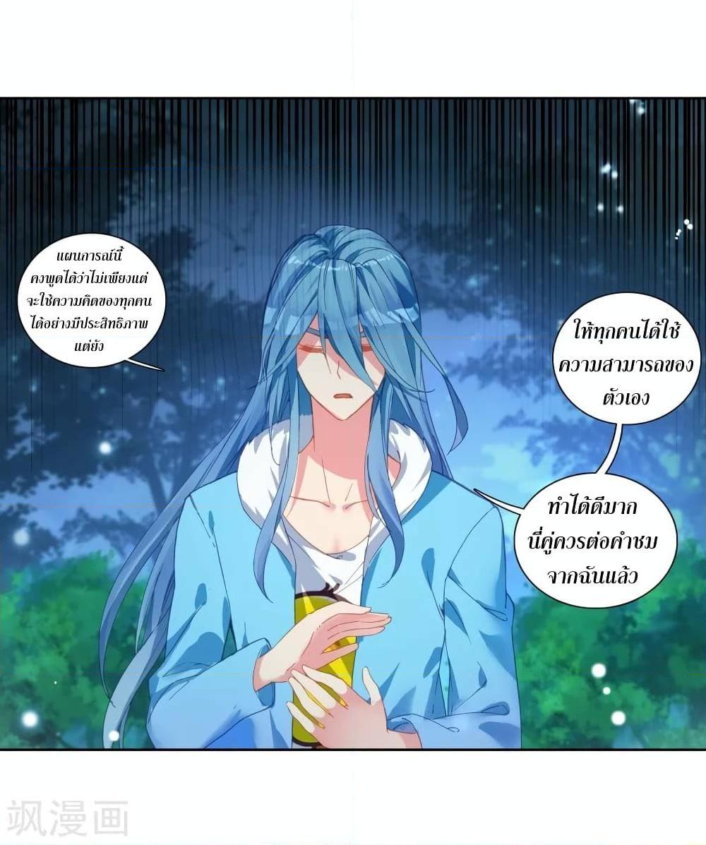 Manga-lc-com อ่านมังงะ อ่านการ์ตูน ออนไลน์ ฟรี Douluo Dalu 3 The Legend of the Dragon King ตอนที่ 1 2 3 4 5 6 7 8 9 10 11 12 13 14 ฟรี ไม่มีโฆษณา Manga-lc - อ่าน มังงะ อ่าน การ์ตูน ออนไลน์ อ่านมังงะ ฟรี
