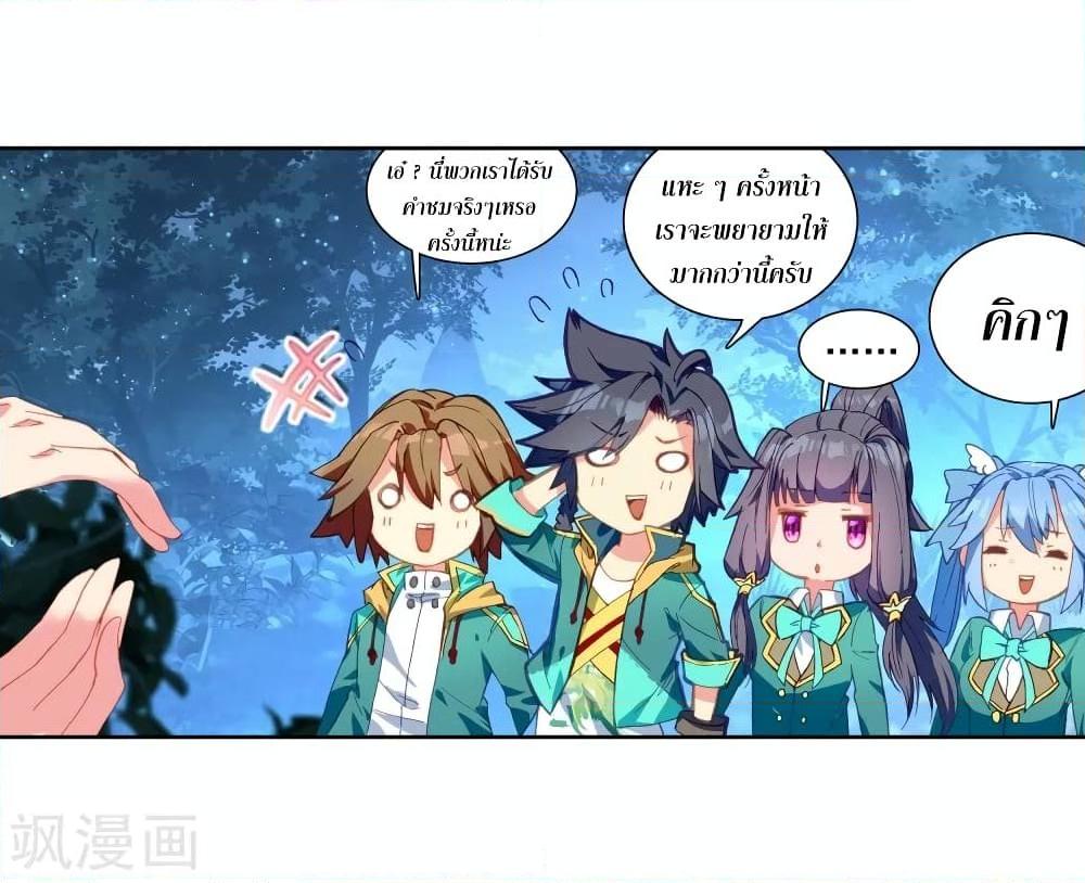 Manga-lc-com อ่านมังงะ อ่านการ์ตูน ออนไลน์ ฟรี Douluo Dalu 3 The Legend of the Dragon King ตอนที่ 1 2 3 4 5 6 7 8 9 10 11 12 13 14 ฟรี ไม่มีโฆษณา Manga-lc - อ่าน มังงะ อ่าน การ์ตูน ออนไลน์ อ่านมังงะ ฟรี