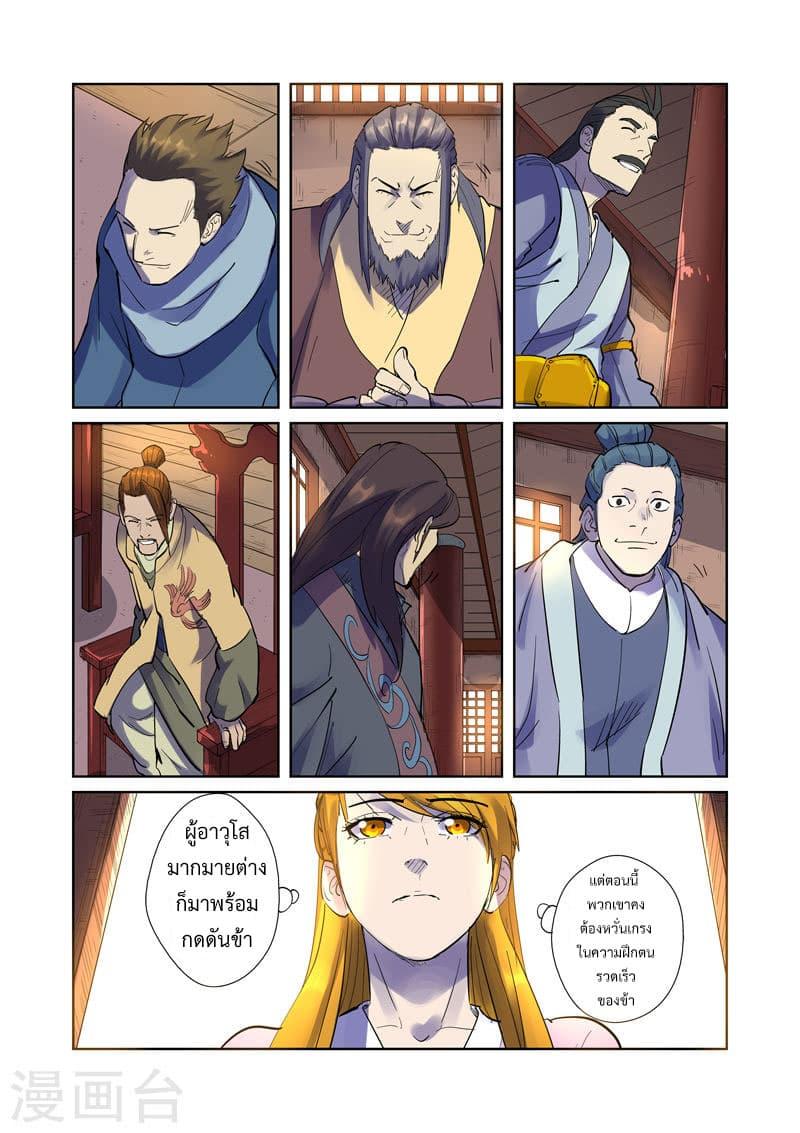 Manga-lc-com อ่านมังงะ อ่านการ์ตูน ออนไลน์ ฟรี Tales of Demons and Gods ตอนที่ 1 2 3 4 5 6 7 8 9 10 11 12 13 14 ฟรี ไม่มีโฆษณา Manga-lc - อ่าน มังงะ อ่าน การ์ตูน ออนไลน์ อ่านมังงะ ฟรี
