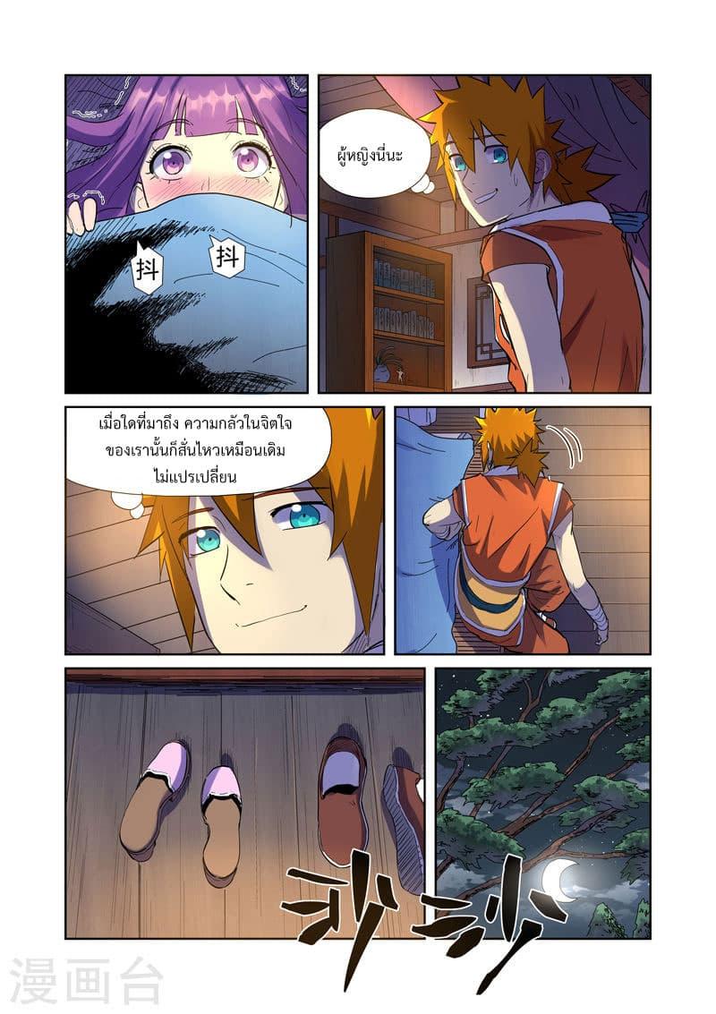 Manga-lc-com อ่านมังงะ อ่านการ์ตูน ออนไลน์ ฟรี Tales of Demons and Gods ตอนที่ 1 2 3 4 5 6 7 8 9 10 11 12 13 14 ฟรี ไม่มีโฆษณา Manga-lc - อ่าน มังงะ อ่าน การ์ตูน ออนไลน์ อ่านมังงะ ฟรี