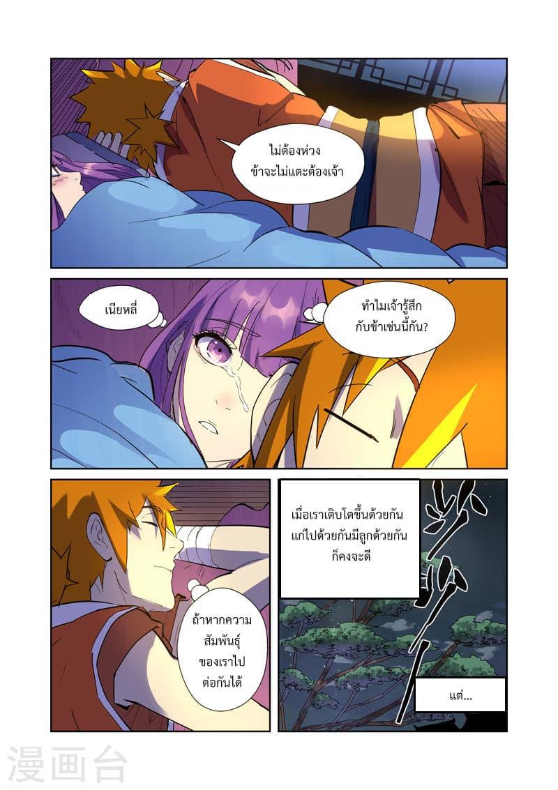 Manga-lc-com อ่านมังงะ อ่านการ์ตูน ออนไลน์ ฟรี Tales of Demons and Gods ตอนที่ 1 2 3 4 5 6 7 8 9 10 11 12 13 14 ฟรี ไม่มีโฆษณา Manga-lc - อ่าน มังงะ อ่าน การ์ตูน ออนไลน์ อ่านมังงะ ฟรี