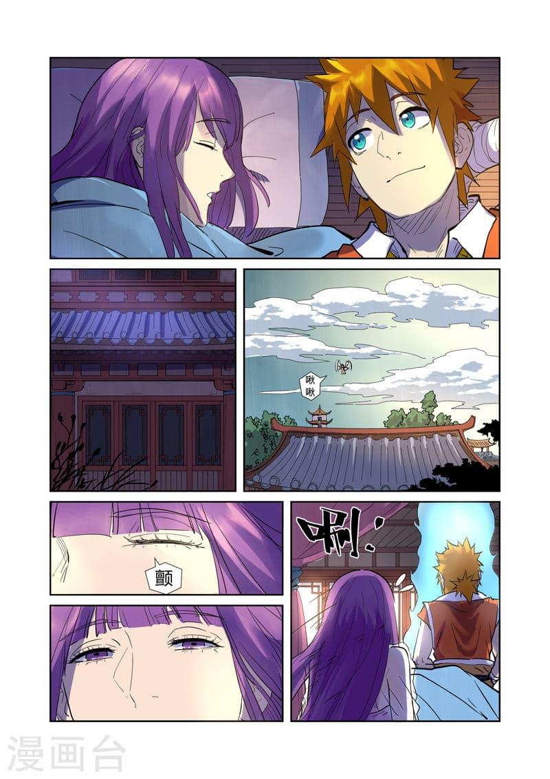 Manga-lc-com อ่านมังงะ อ่านการ์ตูน ออนไลน์ ฟรี Tales of Demons and Gods ตอนที่ 1 2 3 4 5 6 7 8 9 10 11 12 13 14 ฟรี ไม่มีโฆษณา Manga-lc - อ่าน มังงะ อ่าน การ์ตูน ออนไลน์ อ่านมังงะ ฟรี