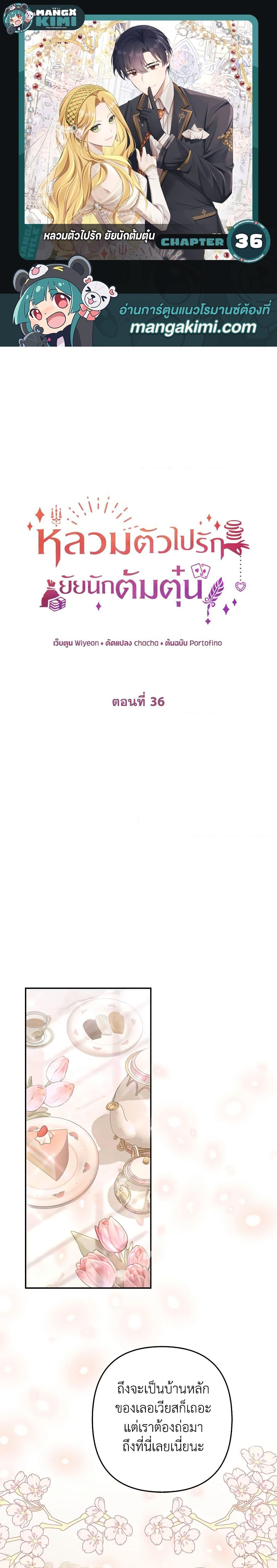 Manga-lc-com อ่านมังงะ อ่านการ์ตูน ออนไลน์ ฟรี A Con Artist But That’s Okay ตอนที่ 1 2 3 4 5 6 7 8 9 10 11 12 13 14 ฟรี ไม่มีโฆษณา Manga-lc - อ่าน มังงะ อ่าน การ์ตูน ออนไลน์ อ่านมังงะ ฟรี