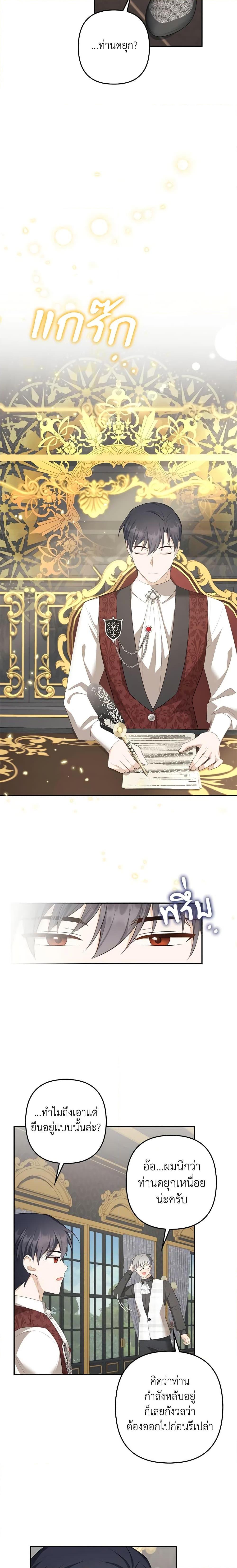 Manga-lc-com อ่านมังงะ อ่านการ์ตูน ออนไลน์ ฟรี A Con Artist But That’s Okay ตอนที่ 1 2 3 4 5 6 7 8 9 10 11 12 13 14 ฟรี ไม่มีโฆษณา Manga-lc - อ่าน มังงะ อ่าน การ์ตูน ออนไลน์ อ่านมังงะ ฟรี