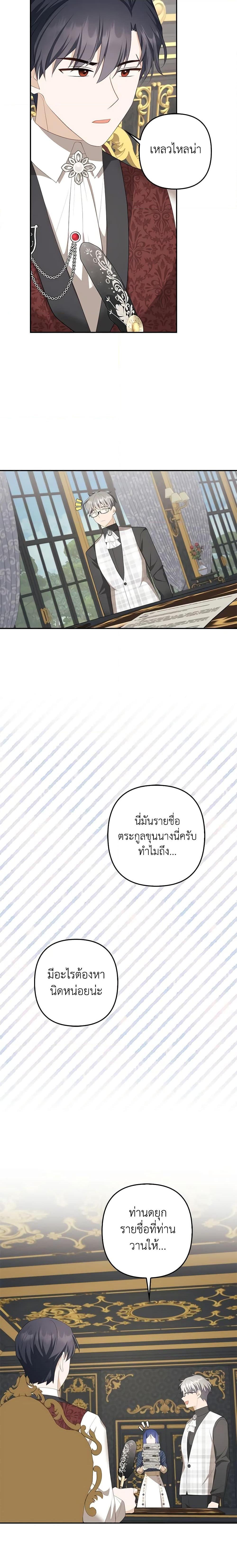 Manga-lc-com อ่านมังงะ อ่านการ์ตูน ออนไลน์ ฟรี A Con Artist But That’s Okay ตอนที่ 1 2 3 4 5 6 7 8 9 10 11 12 13 14 ฟรี ไม่มีโฆษณา Manga-lc - อ่าน มังงะ อ่าน การ์ตูน ออนไลน์ อ่านมังงะ ฟรี