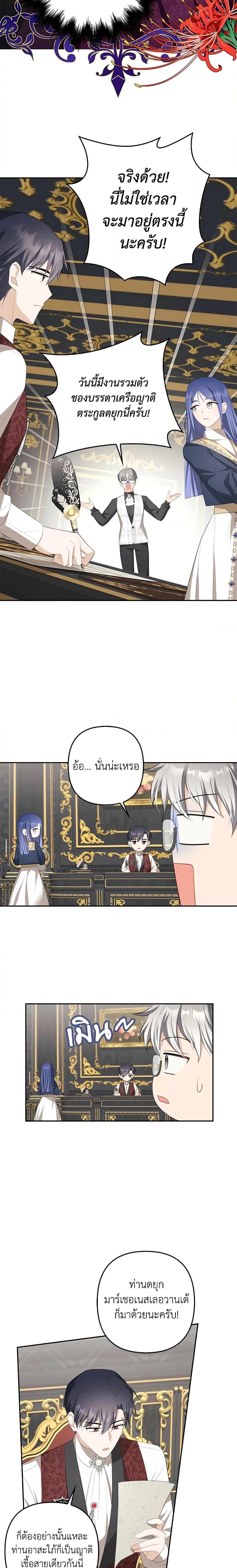 Manga-lc-com อ่านมังงะ อ่านการ์ตูน ออนไลน์ ฟรี A Con Artist But That’s Okay ตอนที่ 1 2 3 4 5 6 7 8 9 10 11 12 13 14 ฟรี ไม่มีโฆษณา Manga-lc - อ่าน มังงะ อ่าน การ์ตูน ออนไลน์ อ่านมังงะ ฟรี