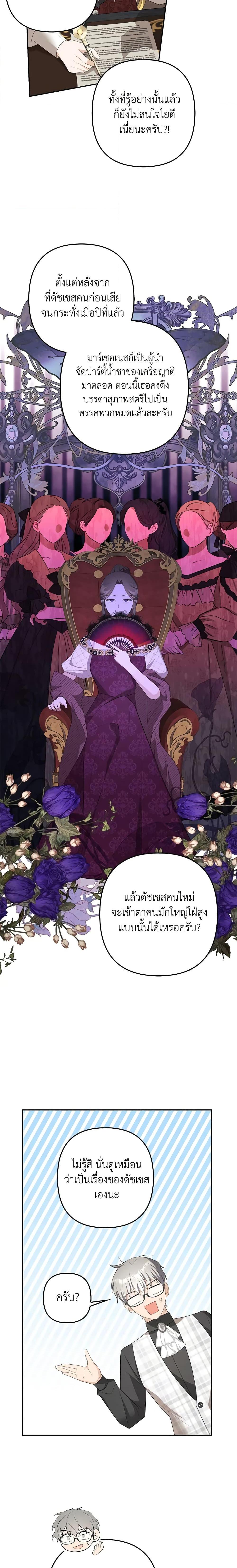 Manga-lc-com อ่านมังงะ อ่านการ์ตูน ออนไลน์ ฟรี A Con Artist But That’s Okay ตอนที่ 1 2 3 4 5 6 7 8 9 10 11 12 13 14 ฟรี ไม่มีโฆษณา Manga-lc - อ่าน มังงะ อ่าน การ์ตูน ออนไลน์ อ่านมังงะ ฟรี