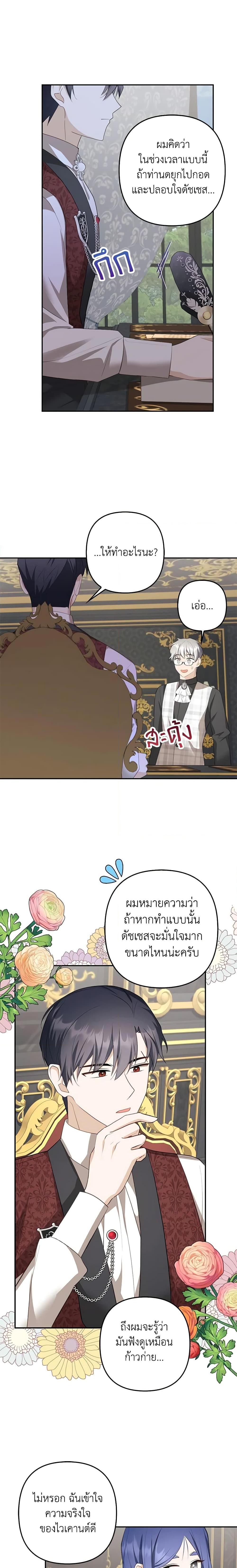 Manga-lc-com อ่านมังงะ อ่านการ์ตูน ออนไลน์ ฟรี A Con Artist But That’s Okay ตอนที่ 1 2 3 4 5 6 7 8 9 10 11 12 13 14 ฟรี ไม่มีโฆษณา Manga-lc - อ่าน มังงะ อ่าน การ์ตูน ออนไลน์ อ่านมังงะ ฟรี