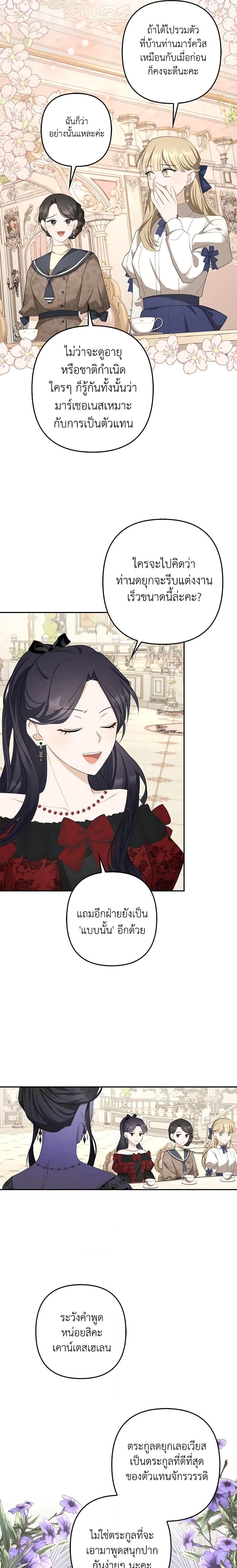 Manga-lc-com อ่านมังงะ อ่านการ์ตูน ออนไลน์ ฟรี A Con Artist But That’s Okay ตอนที่ 1 2 3 4 5 6 7 8 9 10 11 12 13 14 ฟรี ไม่มีโฆษณา Manga-lc - อ่าน มังงะ อ่าน การ์ตูน ออนไลน์ อ่านมังงะ ฟรี