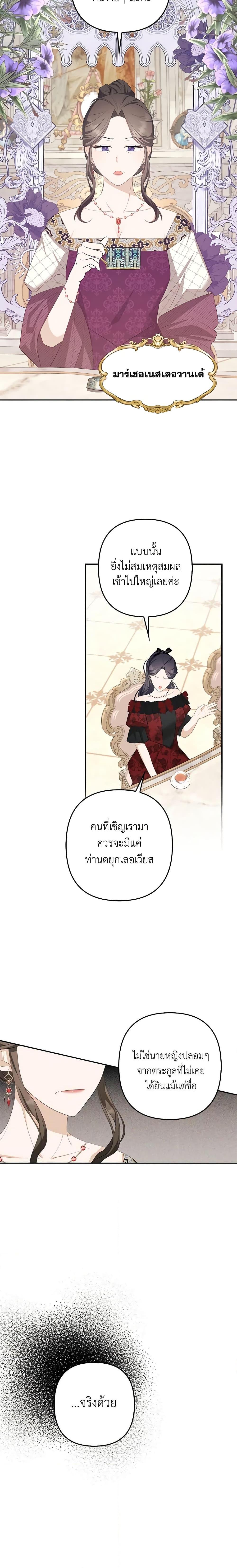 Manga-lc-com อ่านมังงะ อ่านการ์ตูน ออนไลน์ ฟรี A Con Artist But That’s Okay ตอนที่ 1 2 3 4 5 6 7 8 9 10 11 12 13 14 ฟรี ไม่มีโฆษณา Manga-lc - อ่าน มังงะ อ่าน การ์ตูน ออนไลน์ อ่านมังงะ ฟรี