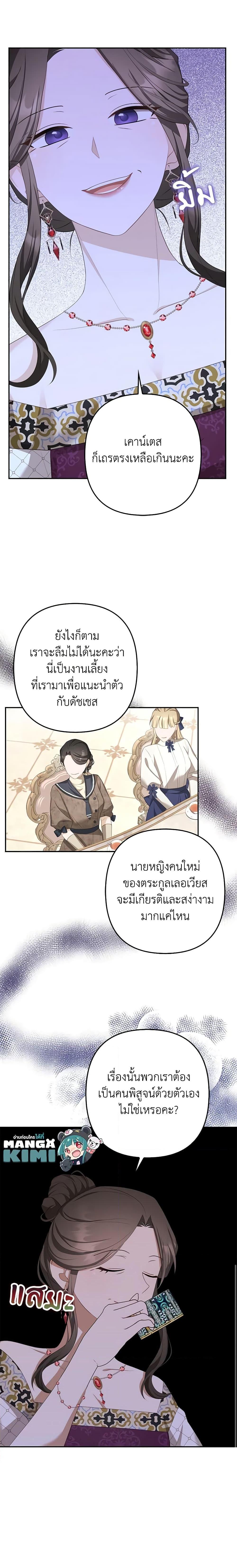 Manga-lc-com อ่านมังงะ อ่านการ์ตูน ออนไลน์ ฟรี A Con Artist But That’s Okay ตอนที่ 1 2 3 4 5 6 7 8 9 10 11 12 13 14 ฟรี ไม่มีโฆษณา Manga-lc - อ่าน มังงะ อ่าน การ์ตูน ออนไลน์ อ่านมังงะ ฟรี