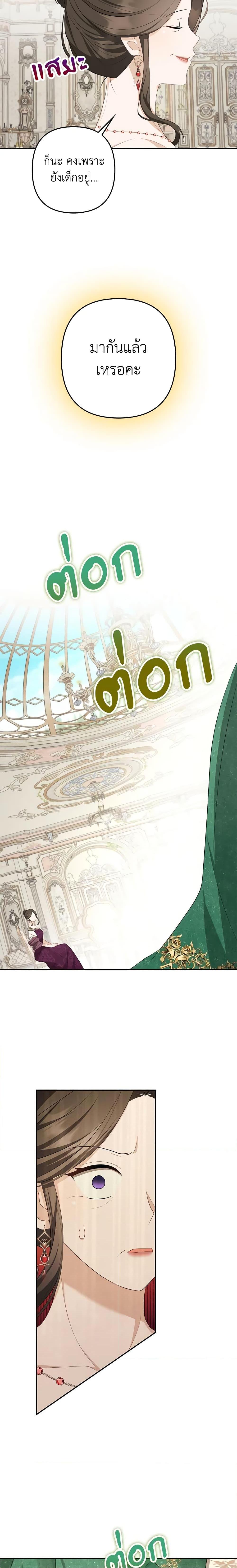 Manga-lc-com อ่านมังงะ อ่านการ์ตูน ออนไลน์ ฟรี A Con Artist But That’s Okay ตอนที่ 1 2 3 4 5 6 7 8 9 10 11 12 13 14 ฟรี ไม่มีโฆษณา Manga-lc - อ่าน มังงะ อ่าน การ์ตูน ออนไลน์ อ่านมังงะ ฟรี