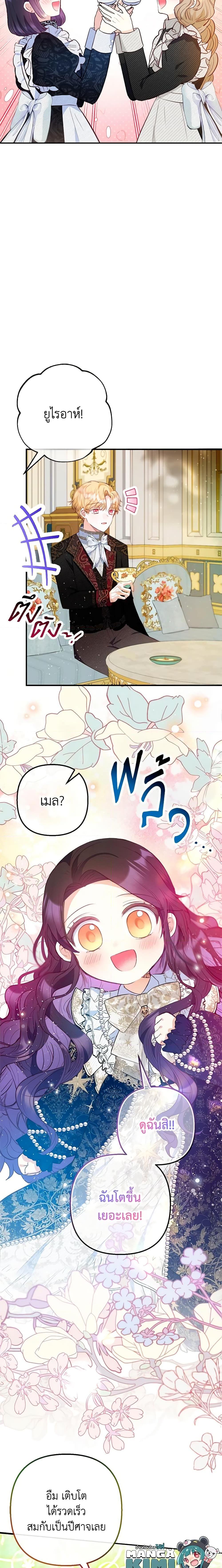 Manga-lc-com อ่านมังงะ อ่านการ์ตูน ออนไลน์ ฟรี I Am A Daughter Loved By The Devil ตอนที่ 1 2 3 4 5 6 7 8 9 10 11 12 13 14 ฟรี ไม่มีโฆษณา Manga-lc - อ่าน มังงะ อ่าน การ์ตูน ออนไลน์ อ่านมังงะ ฟรี