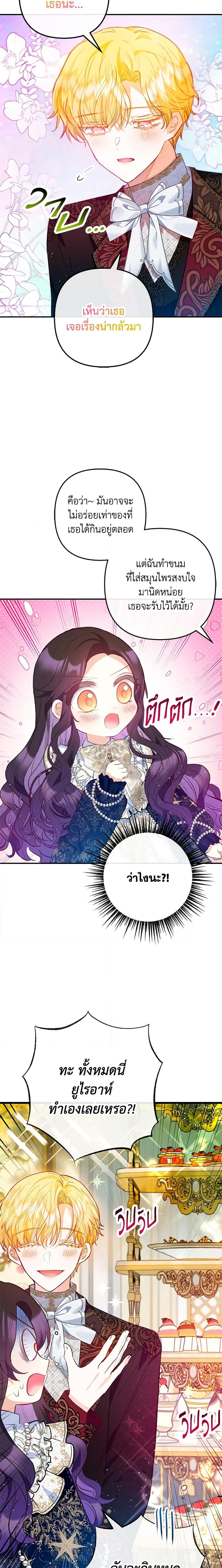 Manga-lc-com อ่านมังงะ อ่านการ์ตูน ออนไลน์ ฟรี I Am A Daughter Loved By The Devil ตอนที่ 1 2 3 4 5 6 7 8 9 10 11 12 13 14 ฟรี ไม่มีโฆษณา Manga-lc - อ่าน มังงะ อ่าน การ์ตูน ออนไลน์ อ่านมังงะ ฟรี
