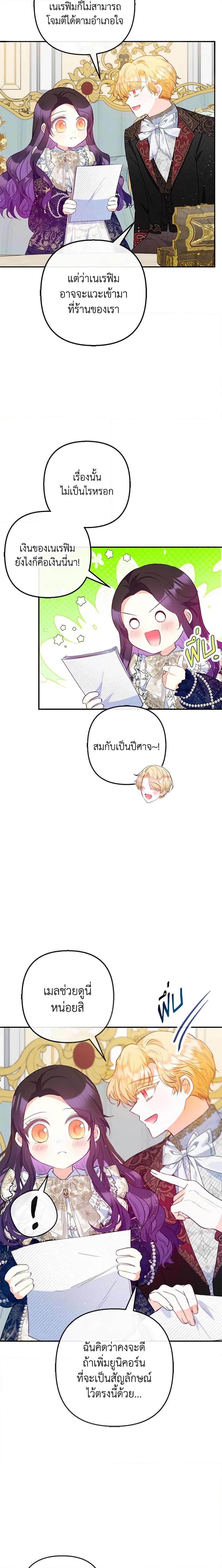 Manga-lc-com อ่านมังงะ อ่านการ์ตูน ออนไลน์ ฟรี I Am A Daughter Loved By The Devil ตอนที่ 1 2 3 4 5 6 7 8 9 10 11 12 13 14 ฟรี ไม่มีโฆษณา Manga-lc - อ่าน มังงะ อ่าน การ์ตูน ออนไลน์ อ่านมังงะ ฟรี