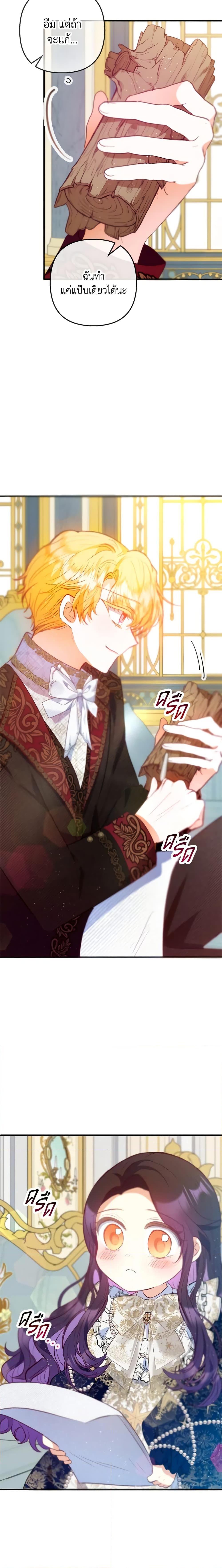 Manga-lc-com อ่านมังงะ อ่านการ์ตูน ออนไลน์ ฟรี I Am A Daughter Loved By The Devil ตอนที่ 1 2 3 4 5 6 7 8 9 10 11 12 13 14 ฟรี ไม่มีโฆษณา Manga-lc - อ่าน มังงะ อ่าน การ์ตูน ออนไลน์ อ่านมังงะ ฟรี