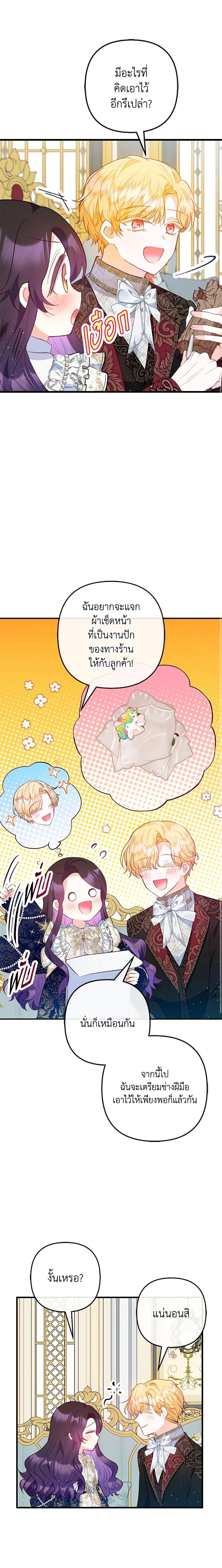 Manga-lc-com อ่านมังงะ อ่านการ์ตูน ออนไลน์ ฟรี I Am A Daughter Loved By The Devil ตอนที่ 1 2 3 4 5 6 7 8 9 10 11 12 13 14 ฟรี ไม่มีโฆษณา Manga-lc - อ่าน มังงะ อ่าน การ์ตูน ออนไลน์ อ่านมังงะ ฟรี