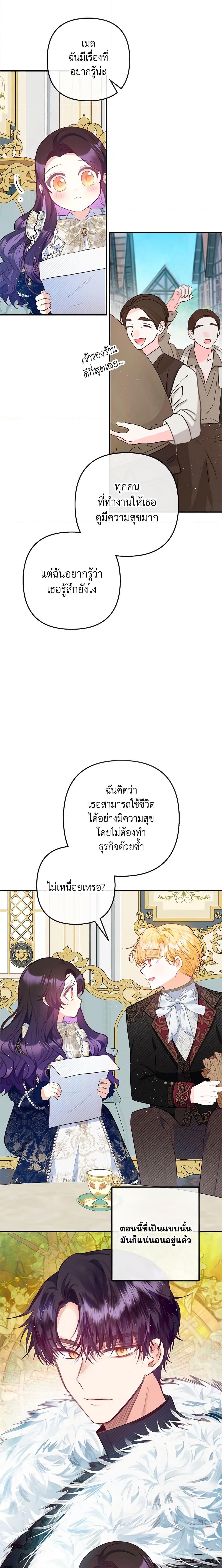 Manga-lc-com อ่านมังงะ อ่านการ์ตูน ออนไลน์ ฟรี I Am A Daughter Loved By The Devil ตอนที่ 1 2 3 4 5 6 7 8 9 10 11 12 13 14 ฟรี ไม่มีโฆษณา Manga-lc - อ่าน มังงะ อ่าน การ์ตูน ออนไลน์ อ่านมังงะ ฟรี