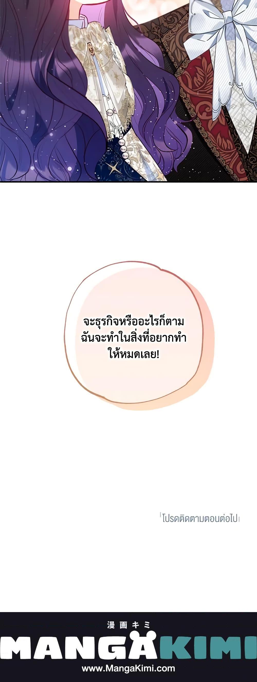 Manga-lc-com อ่านมังงะ อ่านการ์ตูน ออนไลน์ ฟรี I Am A Daughter Loved By The Devil ตอนที่ 1 2 3 4 5 6 7 8 9 10 11 12 13 14 ฟรี ไม่มีโฆษณา Manga-lc - อ่าน มังงะ อ่าน การ์ตูน ออนไลน์ อ่านมังงะ ฟรี