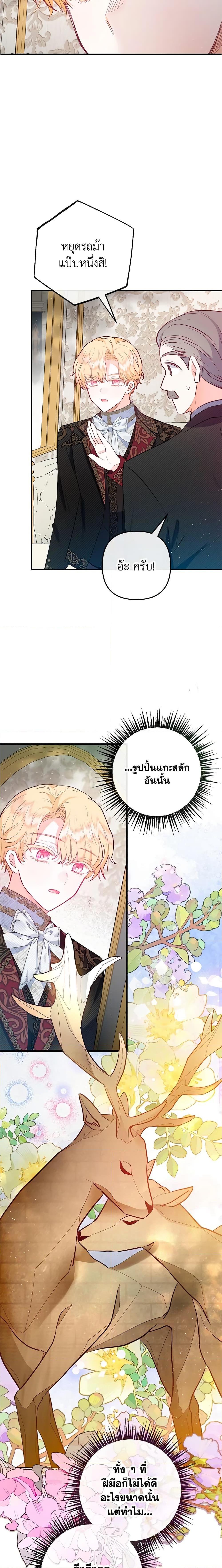 Manga-lc-com อ่านมังงะ อ่านการ์ตูน ออนไลน์ ฟรี I Am A Daughter Loved By The Devil ตอนที่ 1 2 3 4 5 6 7 8 9 10 11 12 13 14 ฟรี ไม่มีโฆษณา Manga-lc - อ่าน มังงะ อ่าน การ์ตูน ออนไลน์ อ่านมังงะ ฟรี