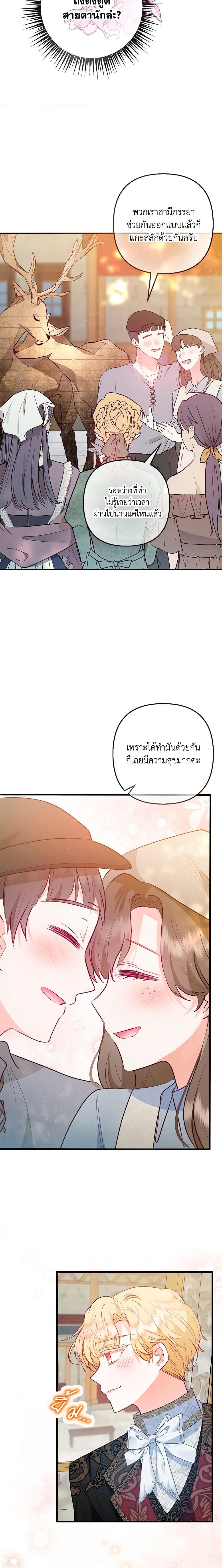 Manga-lc-com อ่านมังงะ อ่านการ์ตูน ออนไลน์ ฟรี I Am A Daughter Loved By The Devil ตอนที่ 1 2 3 4 5 6 7 8 9 10 11 12 13 14 ฟรี ไม่มีโฆษณา Manga-lc - อ่าน มังงะ อ่าน การ์ตูน ออนไลน์ อ่านมังงะ ฟรี