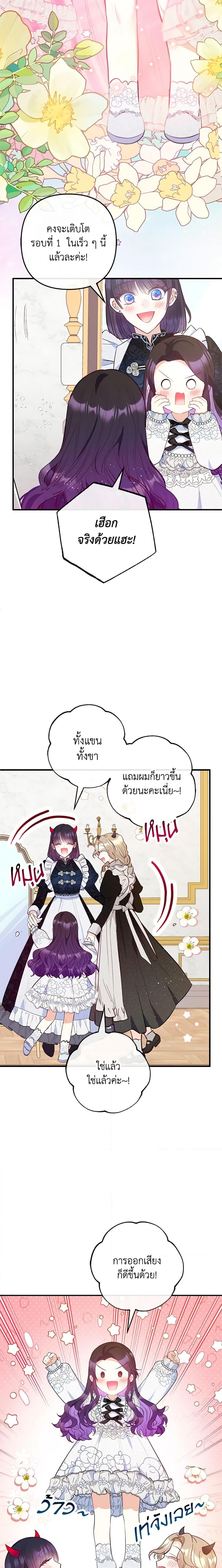 Manga-lc-com อ่านมังงะ อ่านการ์ตูน ออนไลน์ ฟรี I Am A Daughter Loved By The Devil ตอนที่ 1 2 3 4 5 6 7 8 9 10 11 12 13 14 ฟรี ไม่มีโฆษณา Manga-lc - อ่าน มังงะ อ่าน การ์ตูน ออนไลน์ อ่านมังงะ ฟรี