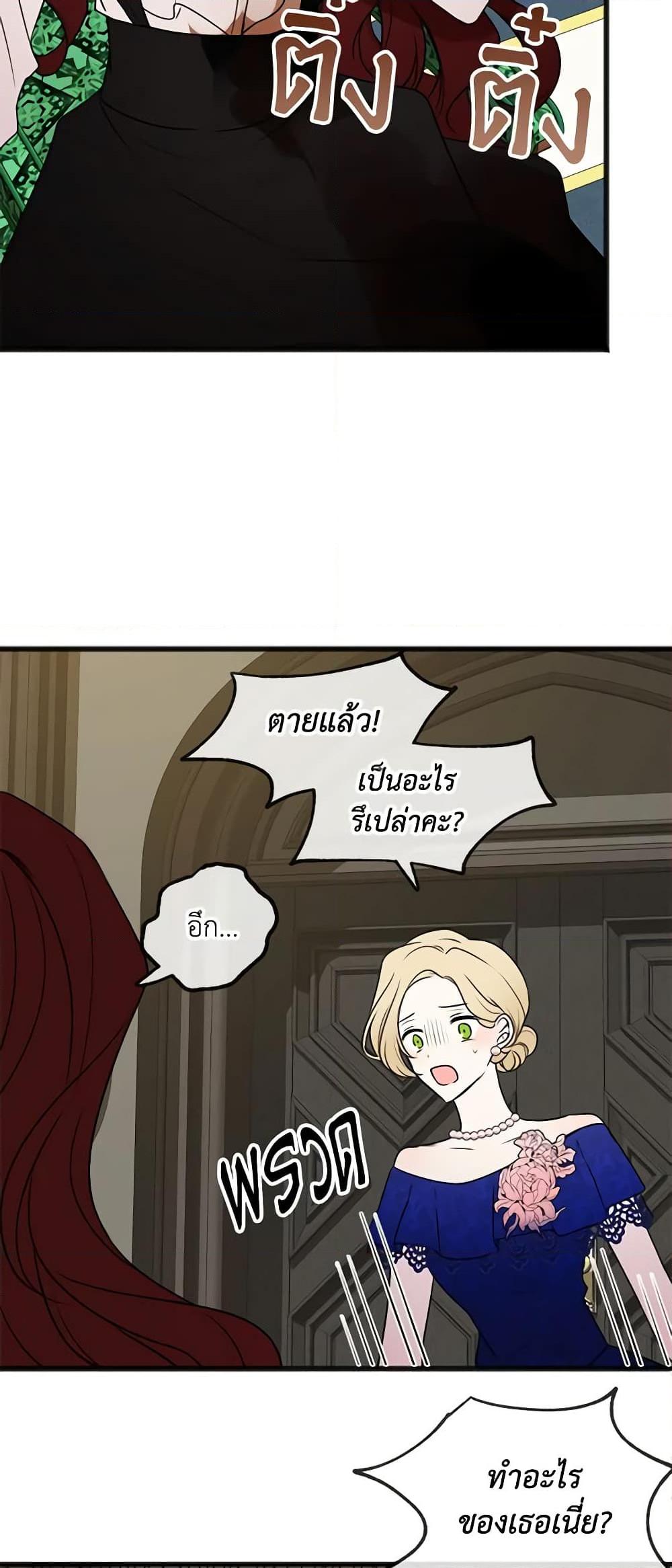 Manga-lc-com อ่านมังงะ อ่านการ์ตูน ออนไลน์ ฟรี Flowers May Wither but You Remain ตอนที่ 1 2 3 4 5 6 7 8 9 10 11 12 13 14 ฟรี ไม่มีโฆษณา Manga-lc - อ่าน มังงะ อ่าน การ์ตูน ออนไลน์ อ่านมังงะ ฟรี